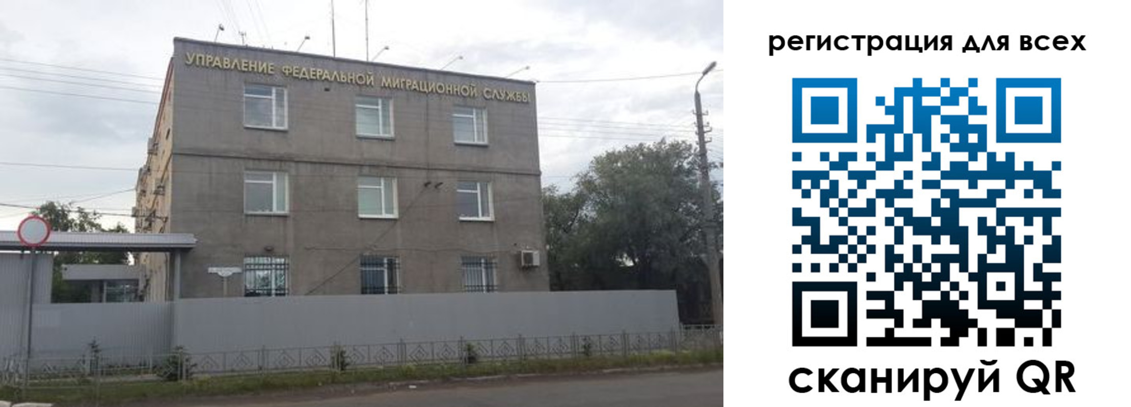 прописка гарантия в Светлограде