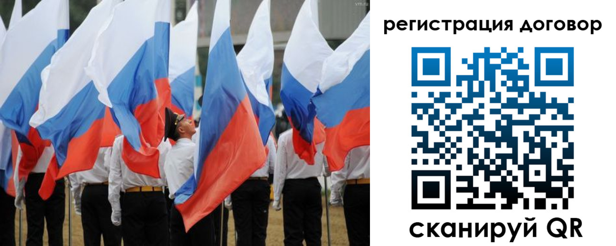 купить прописку в Светлограде